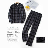 Men&#39;s Home Suits Long-sleeved Trousers Suits for Autumn and Winter Pijamas for Men Flannel Plaid Design Pajamas for Men jinquedai